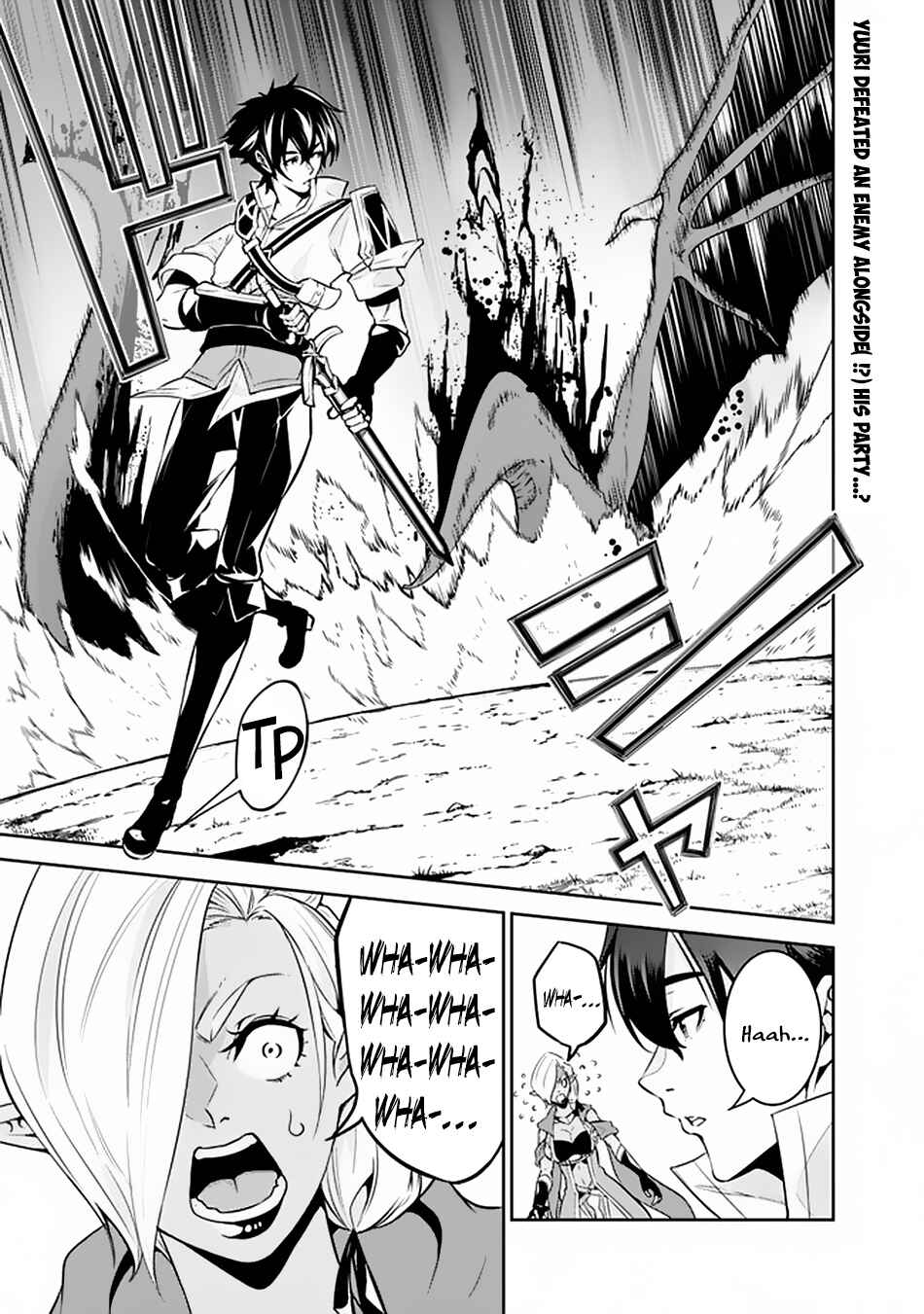 Shijou Saikyou no Mahou Kenshi, F Rank Boukensha ni Tensei Suru ~Kensei to Matei, 2 Tsu no Zense wo motta Otoko no Eiyuutan~ Chapter 33 - Page 2