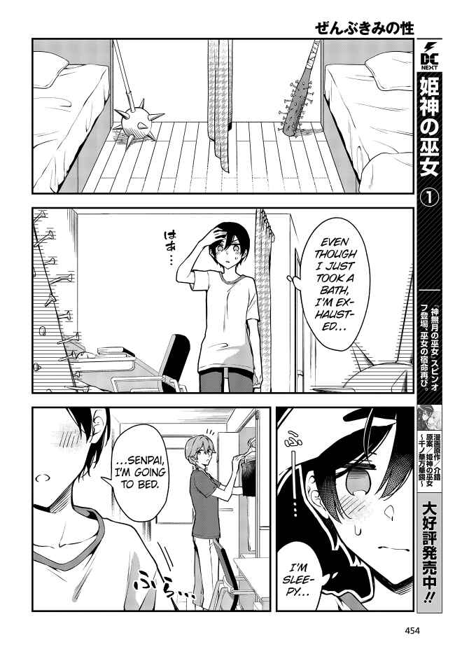 Zenbu Kimi no Sei Chapter 15 - Page 18