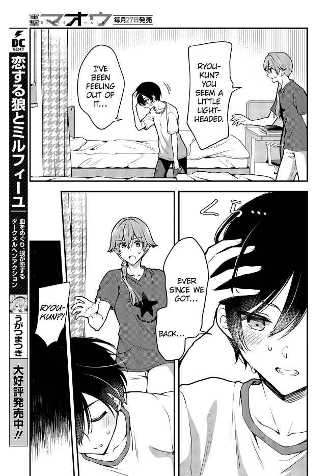 Zenbu Kimi no Sei Chapter 15 - Page 19