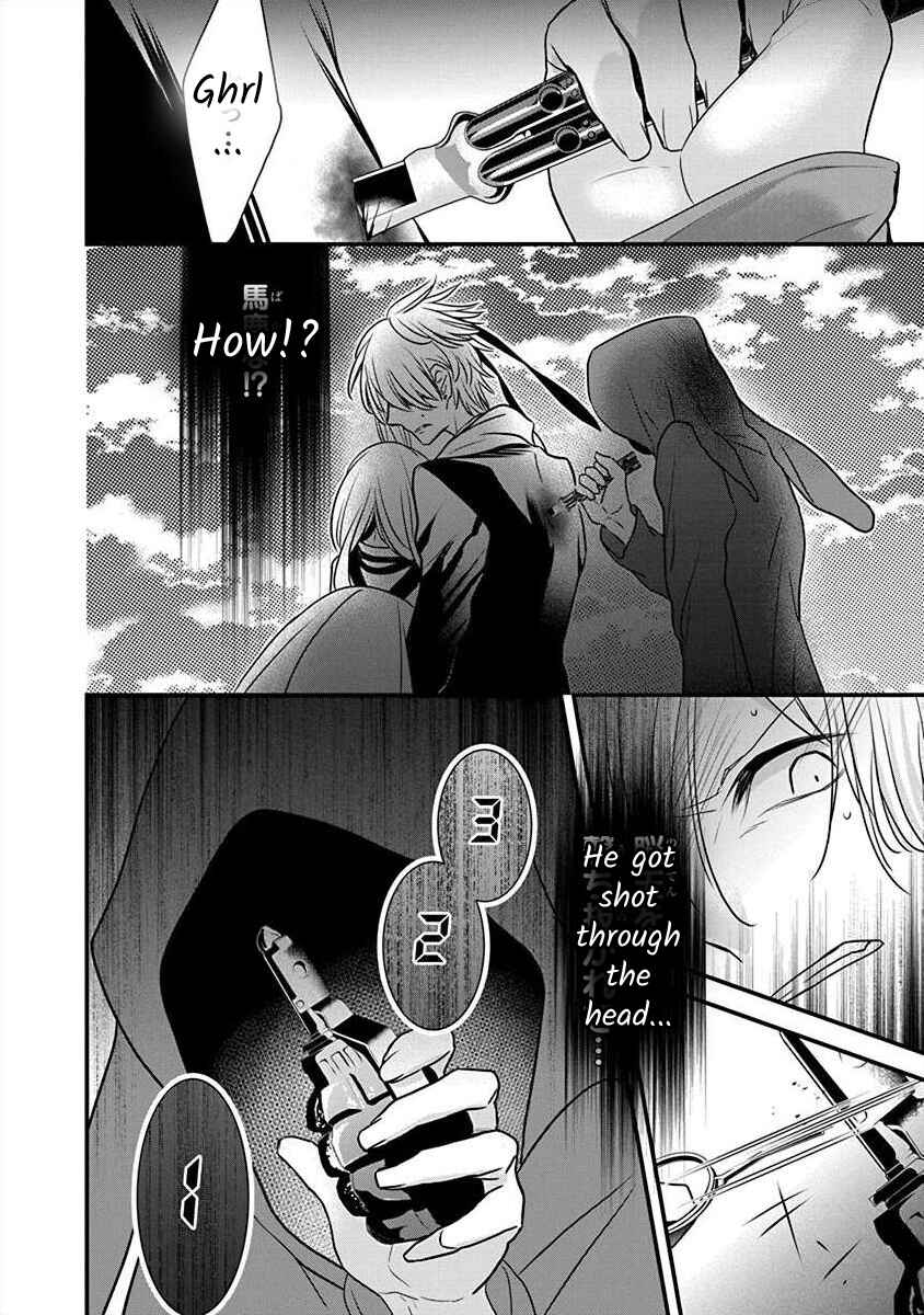 The Princess of Ecstatic Island Chapter 3.2 - Page 12