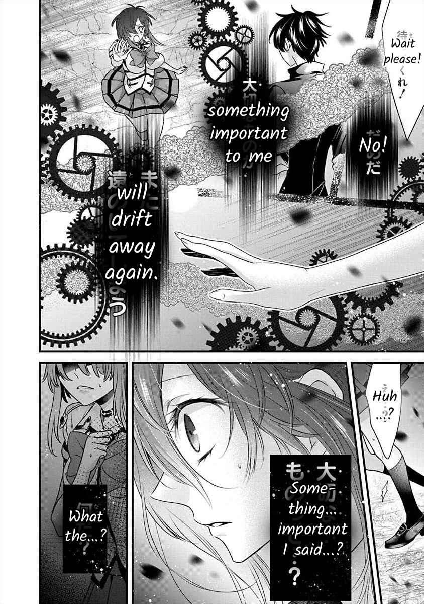 The Princess of Ecstatic Island Chapter 3.2 - Page 34