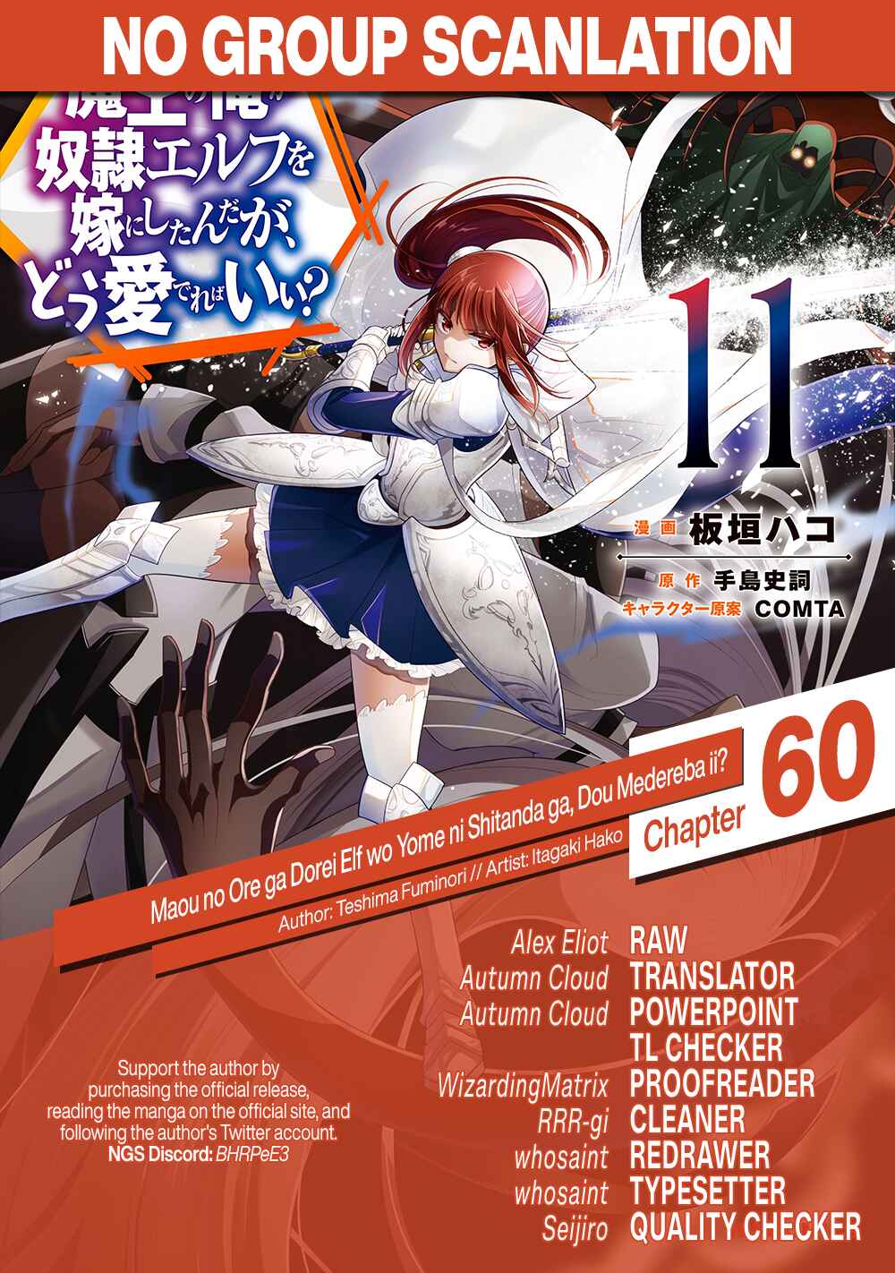 Maou no Ore ga Dorei Elf wo Yome ni Shitanda ga, Dou Medereba Ii? Chapter 60 - Page 37