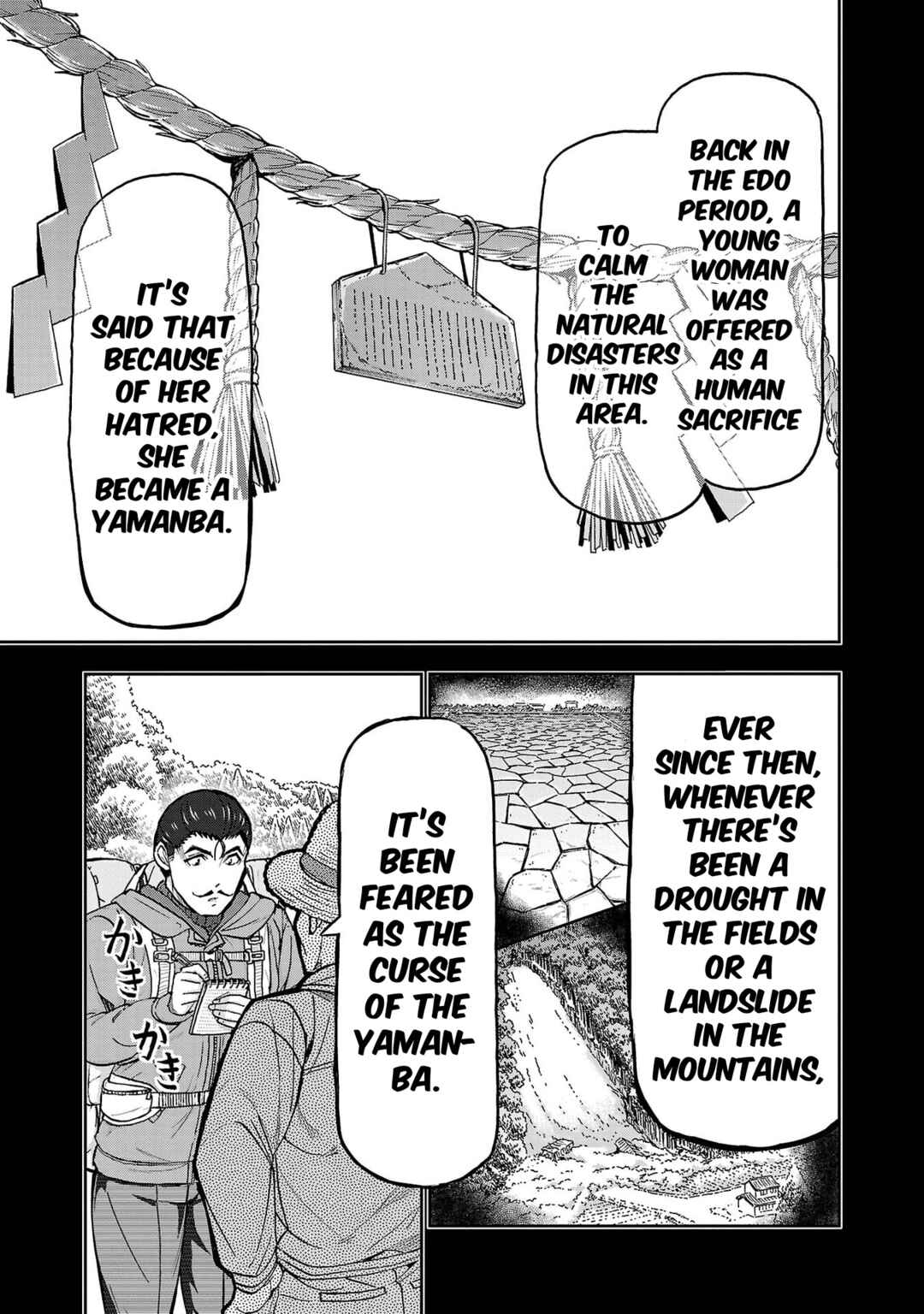 Todoroki Daimaru no Kikai Taikendan Chapter 2 - Page 13