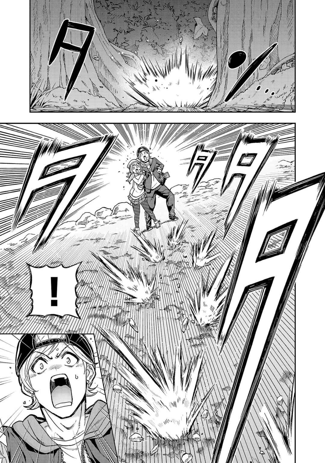 Todoroki Daimaru no Kikai Taikendan Chapter 2 - Page 4