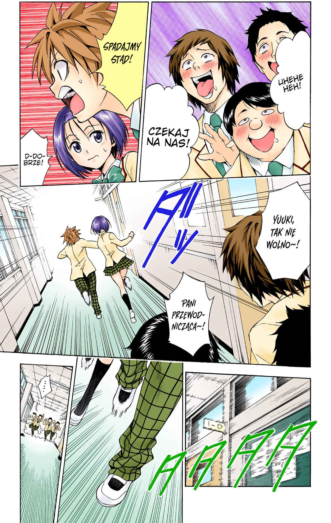 To Love Ru (Official Colored) Chapter 40 - Page 15