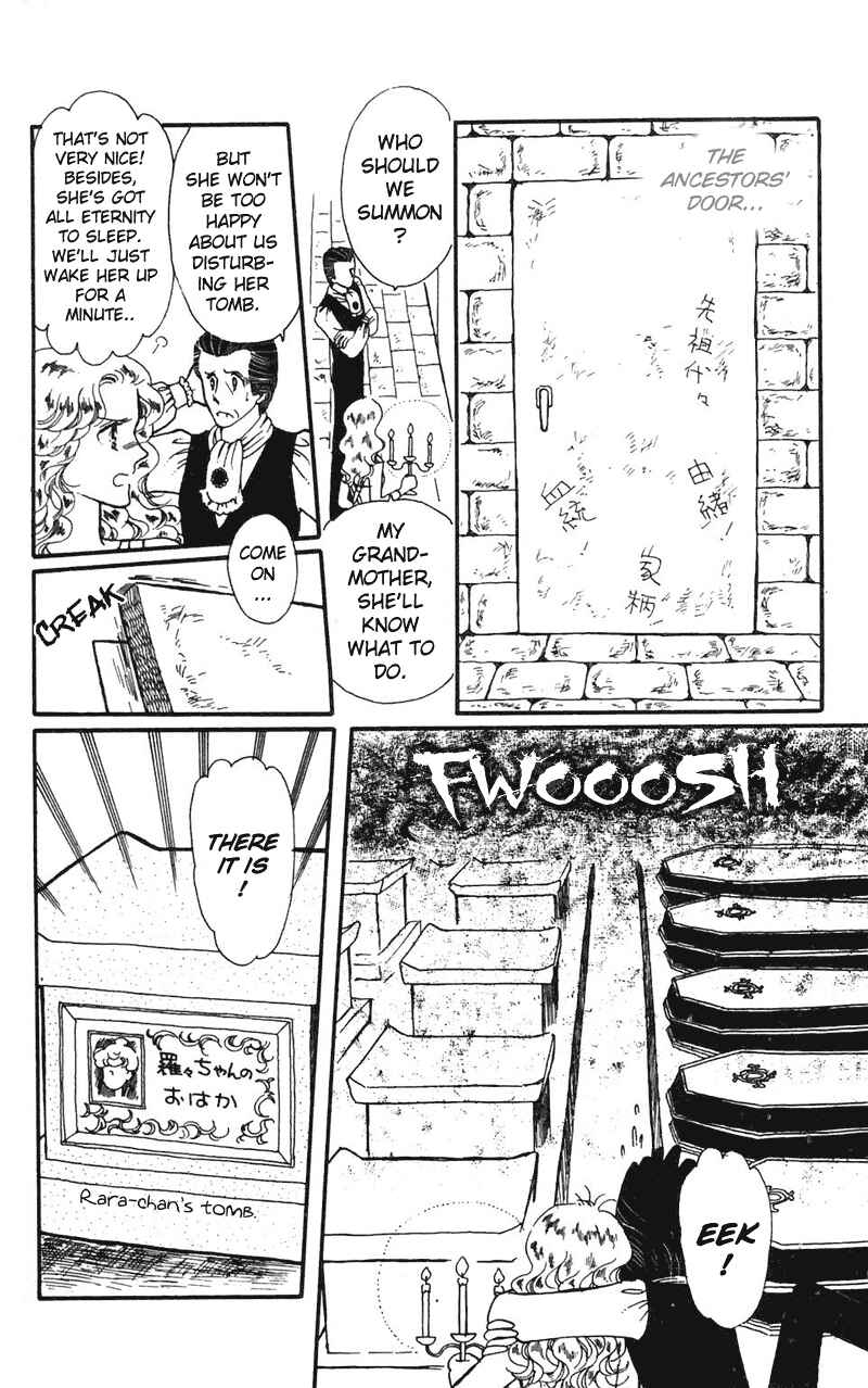 Tokimeki Tonight Chapter 4 - Page 12