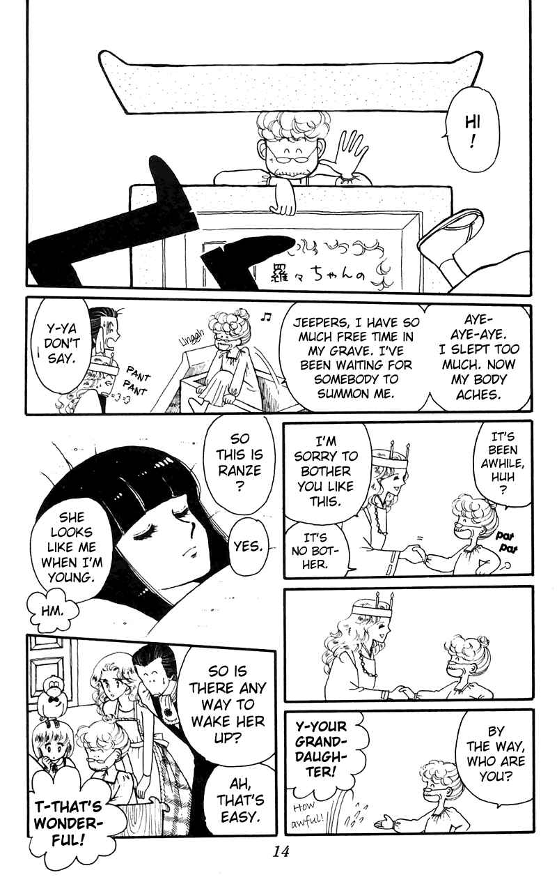 Tokimeki Tonight Chapter 4 - Page 14