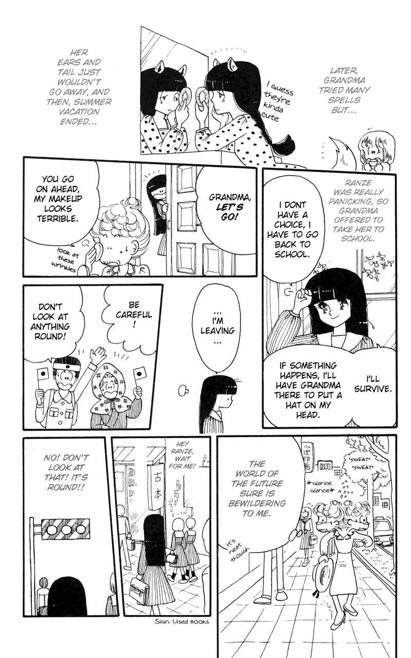 Tokimeki Tonight Chapter 4 - Page 22