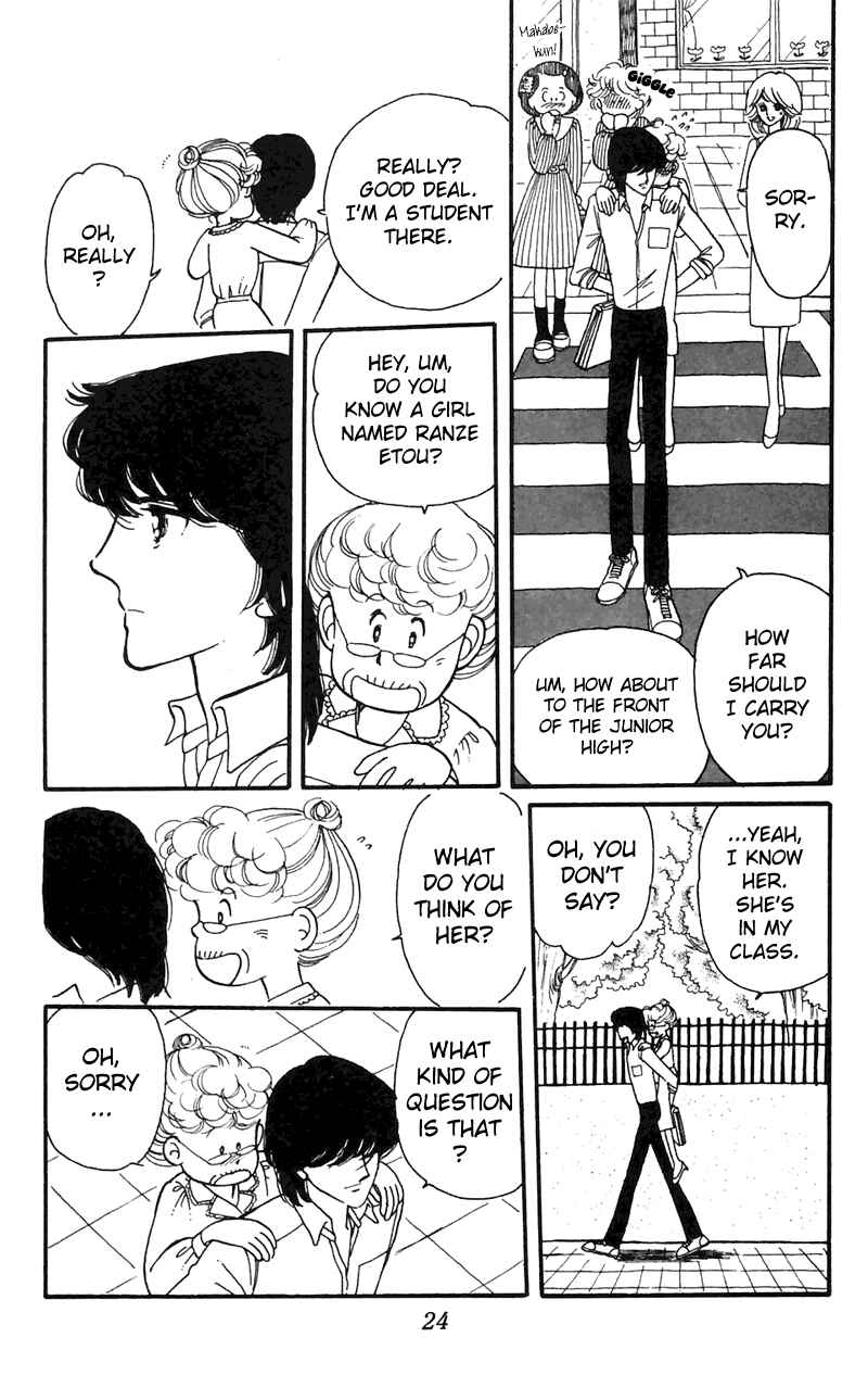 Tokimeki Tonight Chapter 4 - Page 24