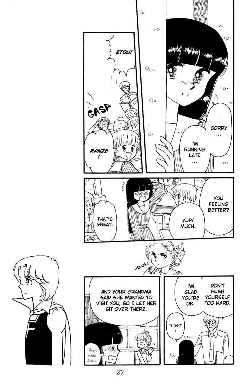 Tokimeki Tonight Chapter 4 - Page 27