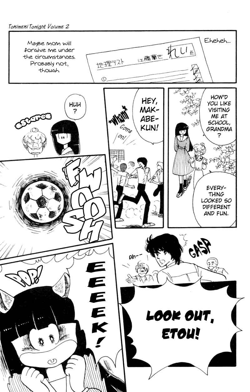Tokimeki Tonight Chapter 4 - Page 33