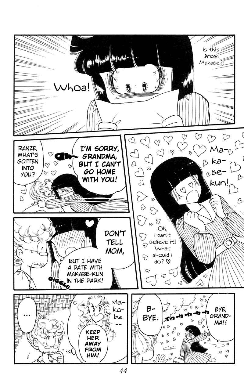 Tokimeki Tonight Chapter 4 - Page 44