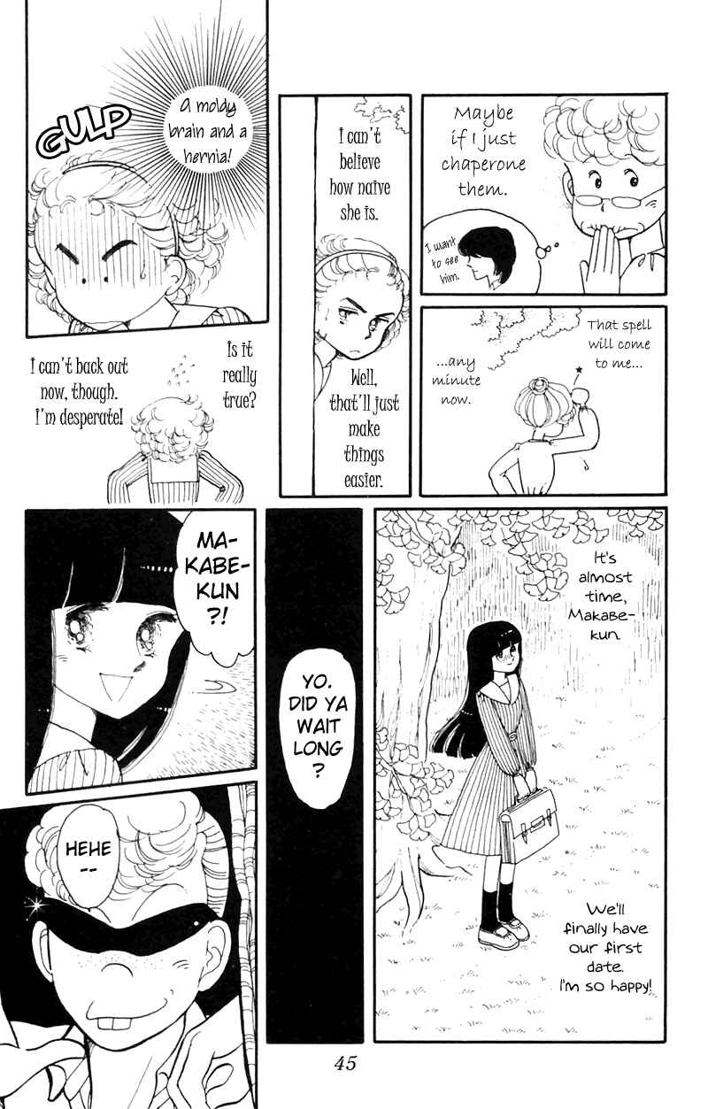 Tokimeki Tonight Chapter 4 - Page 45