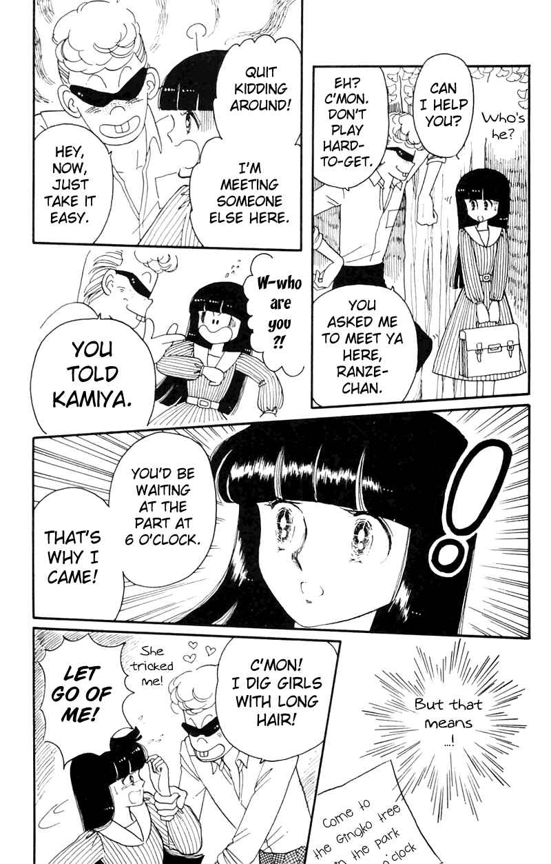 Tokimeki Tonight Chapter 4 - Page 46