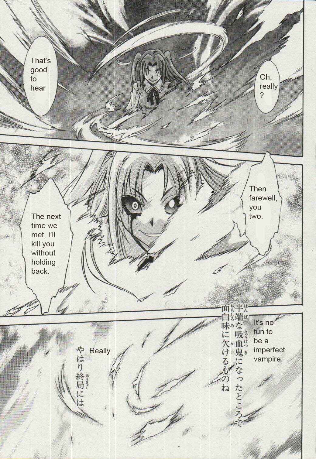 Melty Blood Chapter 15 - Page 11