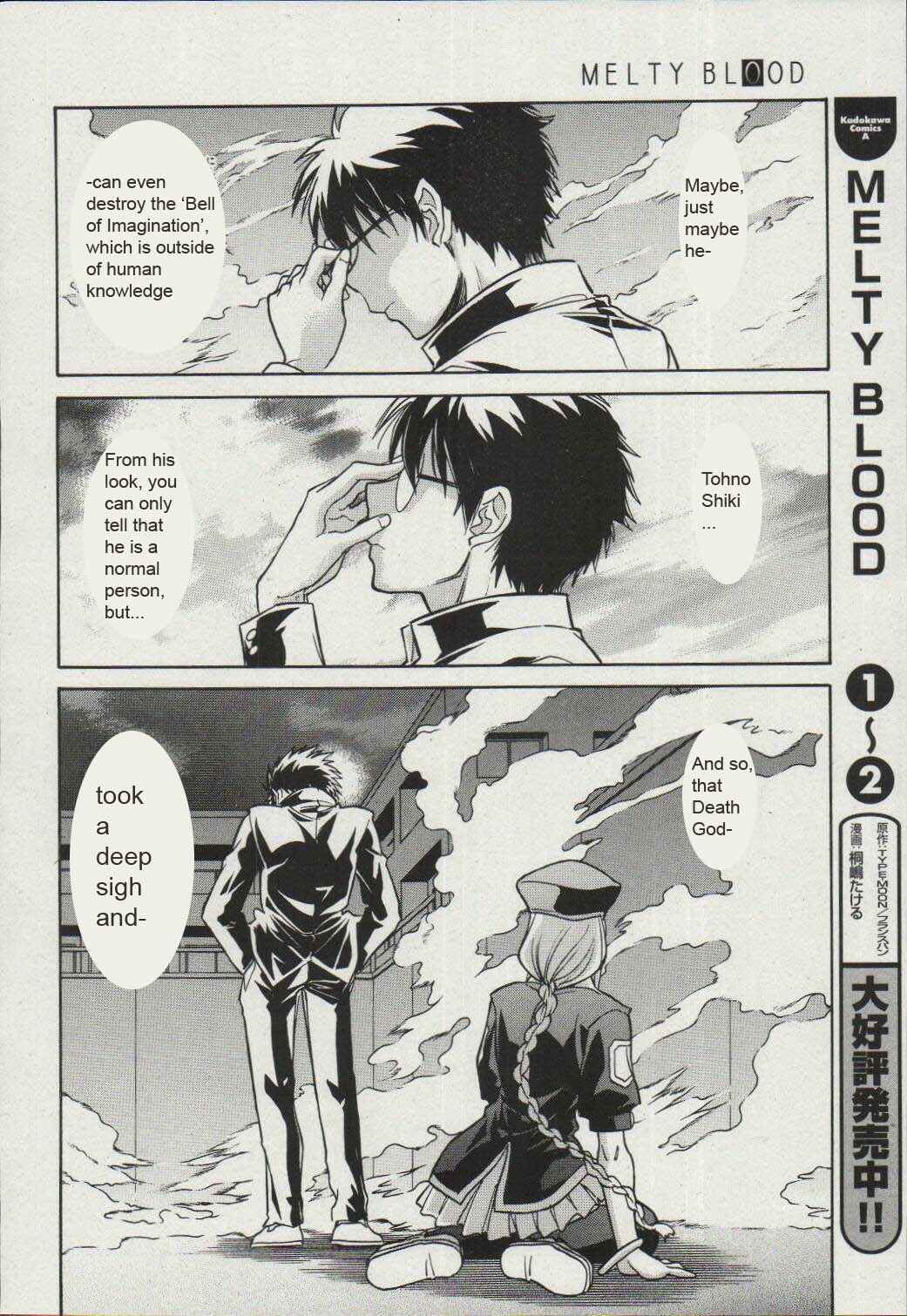 Melty Blood Chapter 15 - Page 14