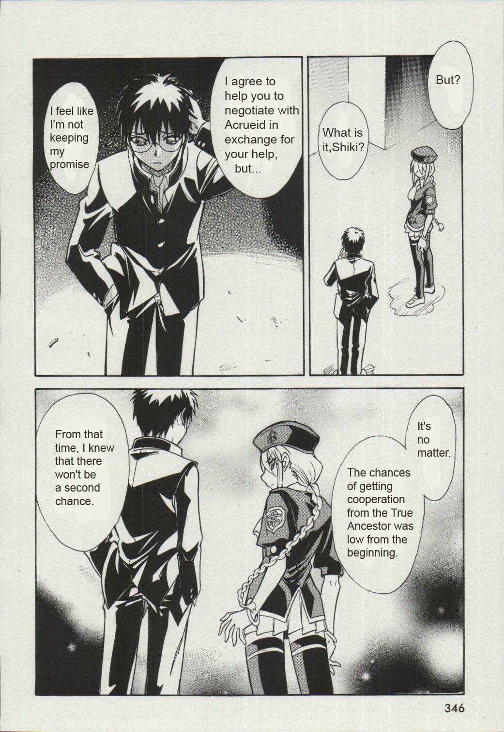 Melty Blood Chapter 15 - Page 22