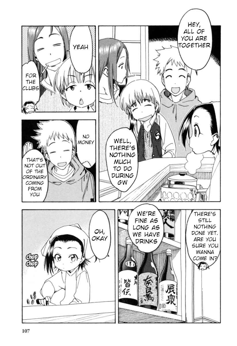 Chii-chan no Oshinagaki Hanjouki Chapter 15 - Page 15