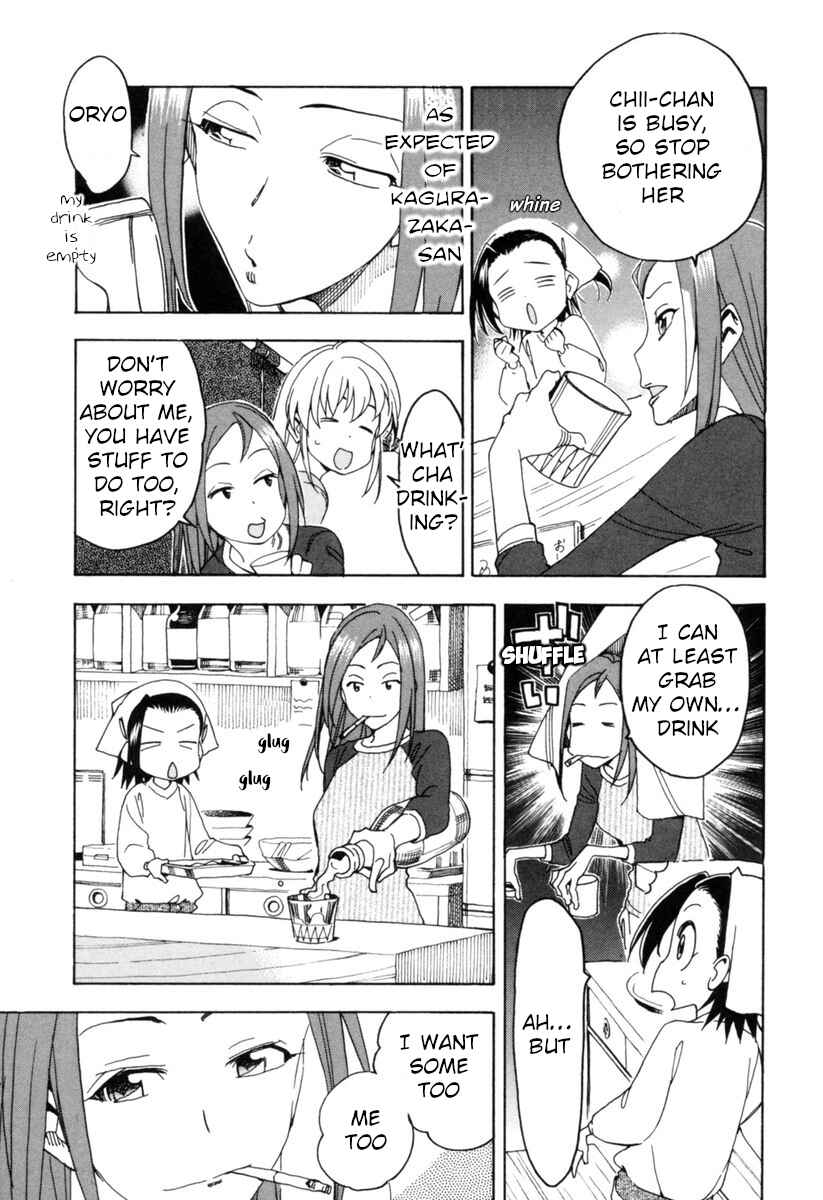 Chii-chan no Oshinagaki Hanjouki Chapter 15 - Page 19