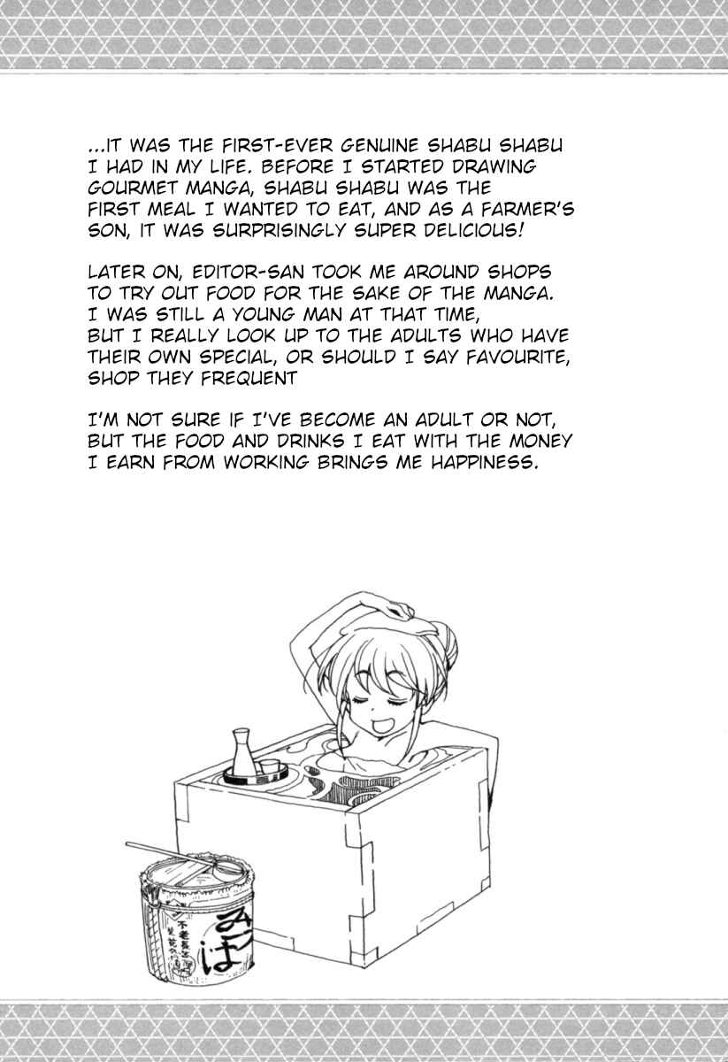 Chii-chan no Oshinagaki Hanjouki Chapter 15 - Page 23