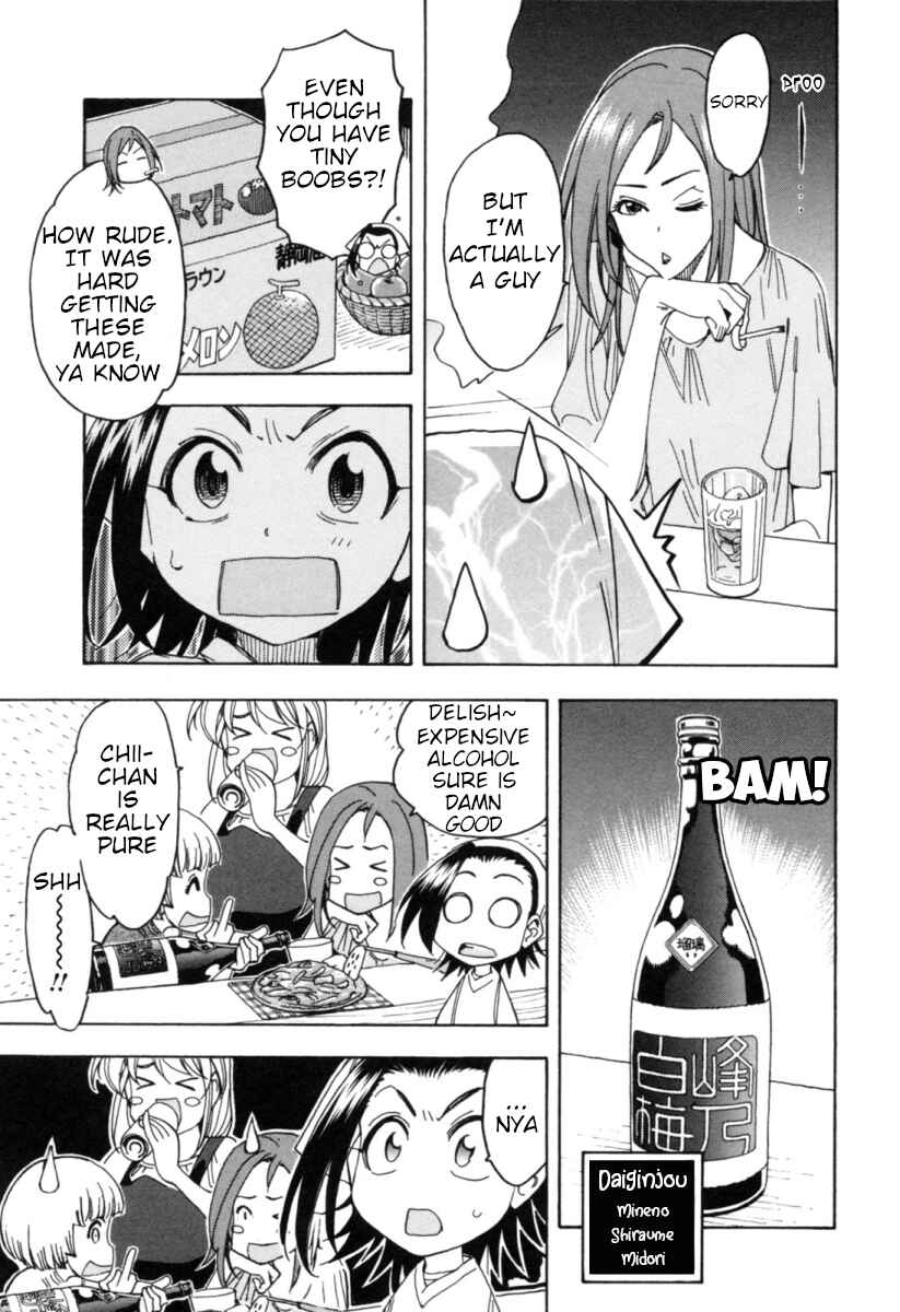 Chii-chan no Oshinagaki Hanjouki Chapter 15 - Page 3