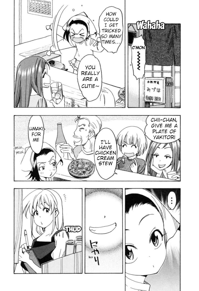 Chii-chan no Oshinagaki Hanjouki Chapter 15 - Page 6
