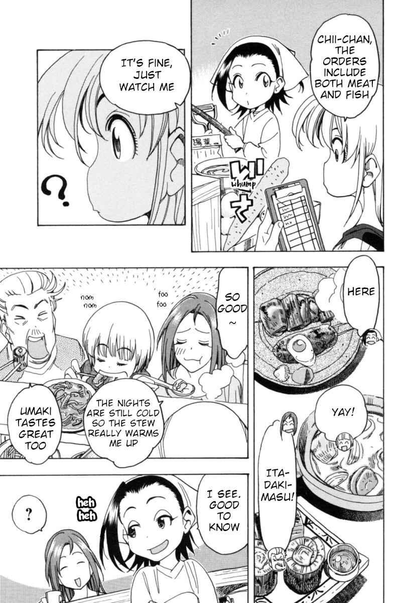 Chii-chan no Oshinagaki Hanjouki Chapter 15 - Page 7