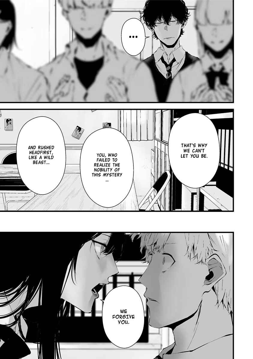 Tsurenai Hodo Aokute Azatoi Kurai ni Akai Chapter 15 - Page 13