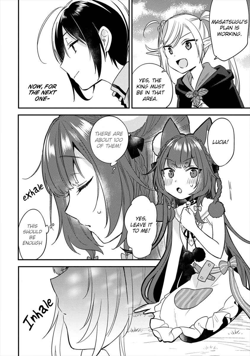 Isekai de Kojiin o Hiraita kedo, Nazeka Dare Hitori Sudatou to shinai Ken Chapter 23 - Page 13