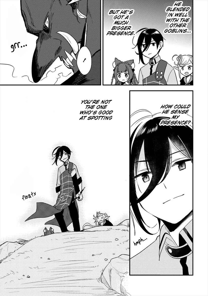 Isekai de Kojiin o Hiraita kedo, Nazeka Dare Hitori Sudatou to shinai Ken Chapter 23 - Page 16