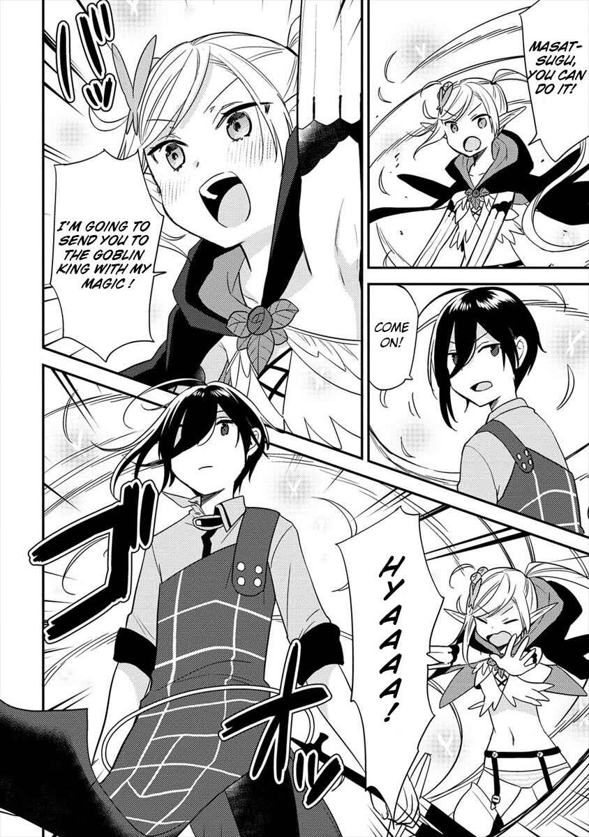 Isekai de Kojiin o Hiraita kedo, Nazeka Dare Hitori Sudatou to shinai Ken Chapter 23 - Page 19