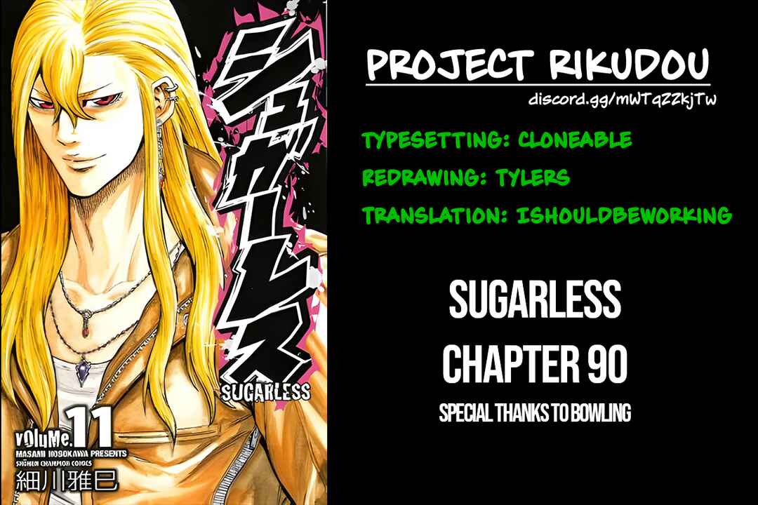 Sugarless Chapter 90 - Page 19