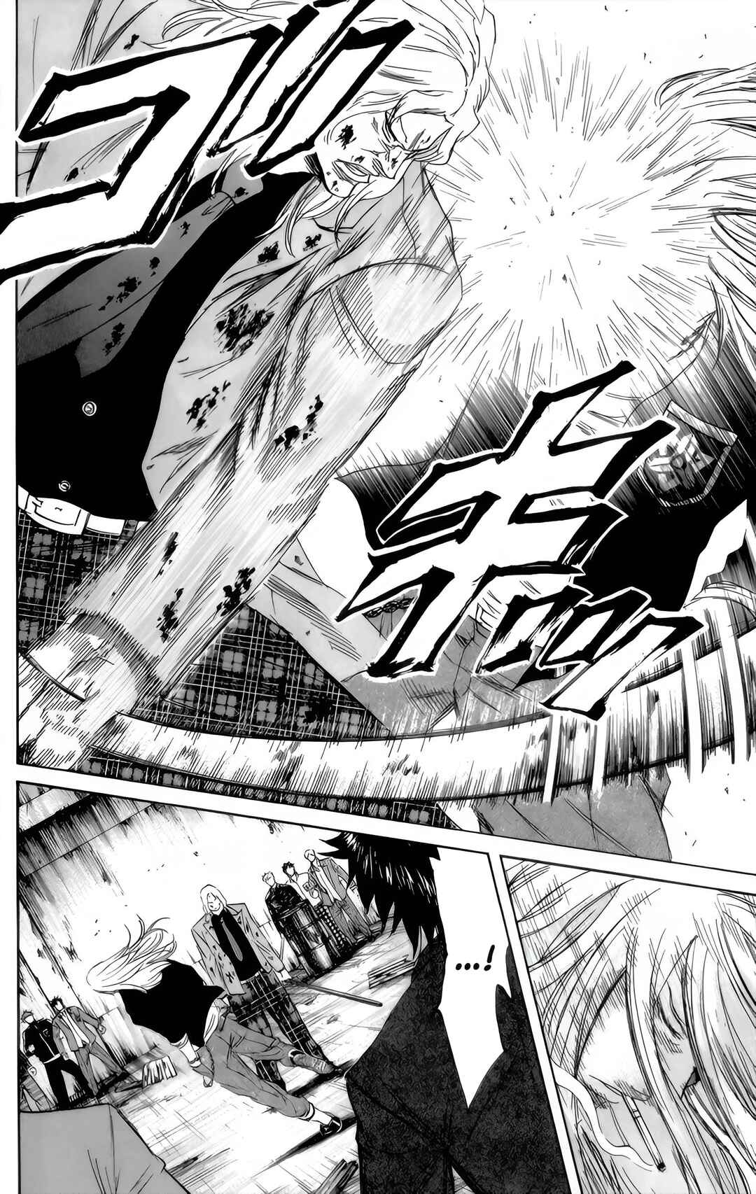 Sugarless Chapter 90 - Page 3