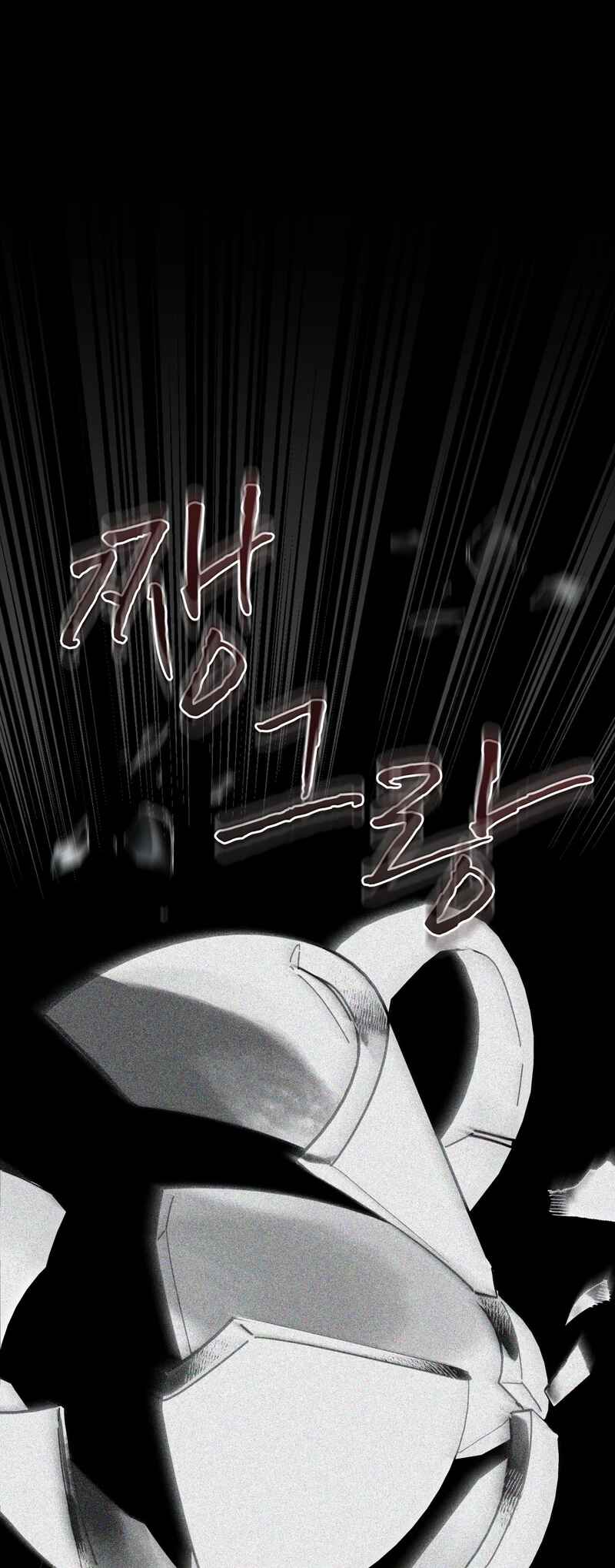 Salt Society Chapter 4 - Page 28