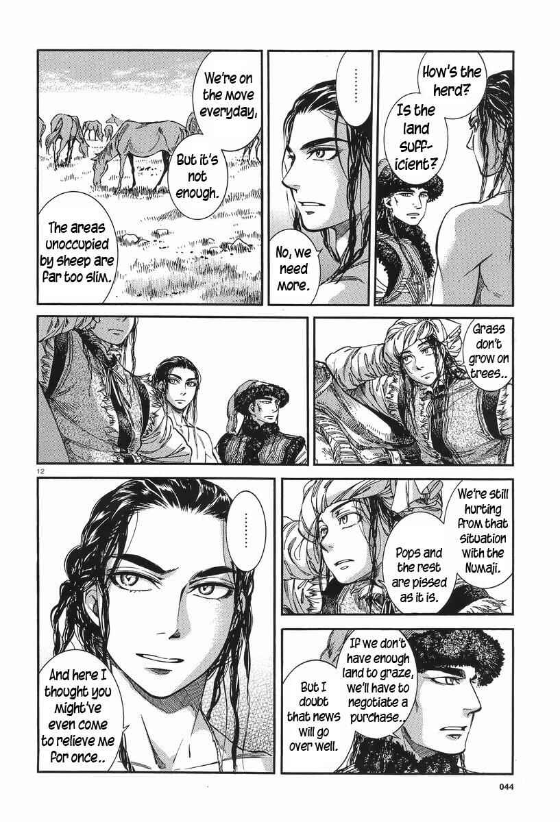 Otoyomegatari Chapter 29 - Page 11