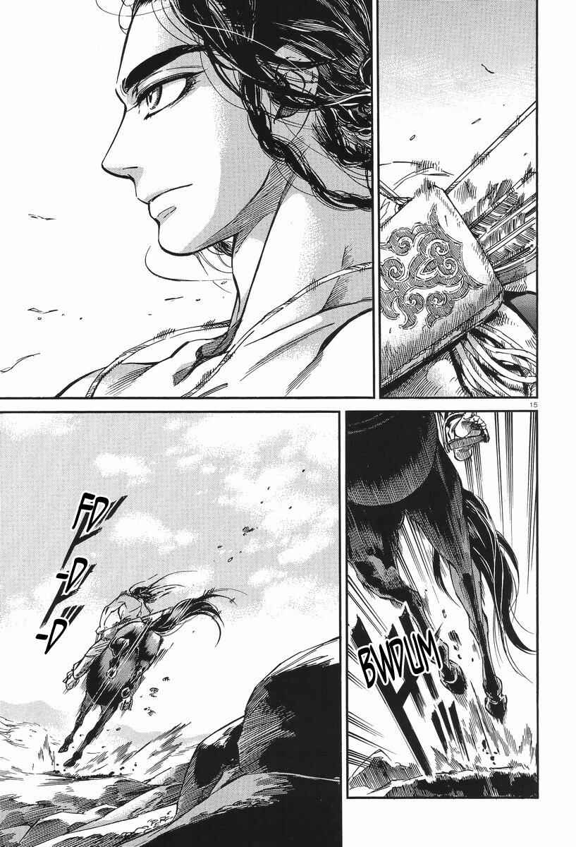 Otoyomegatari Chapter 29 - Page 14