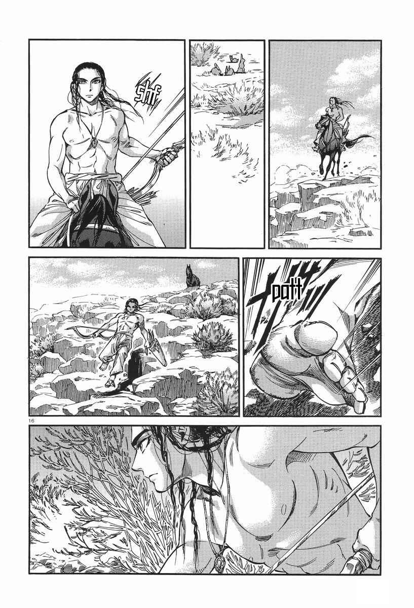 Otoyomegatari Chapter 29 - Page 15