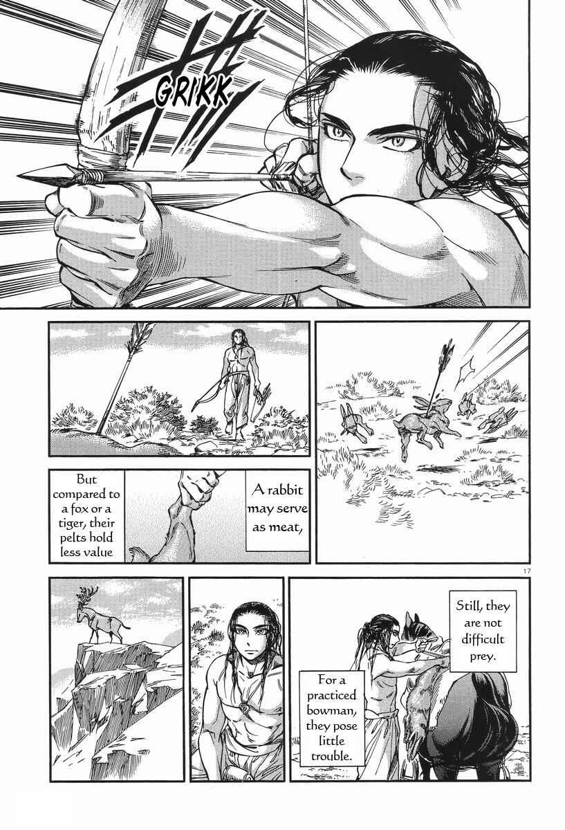 Otoyomegatari Chapter 29 - Page 16