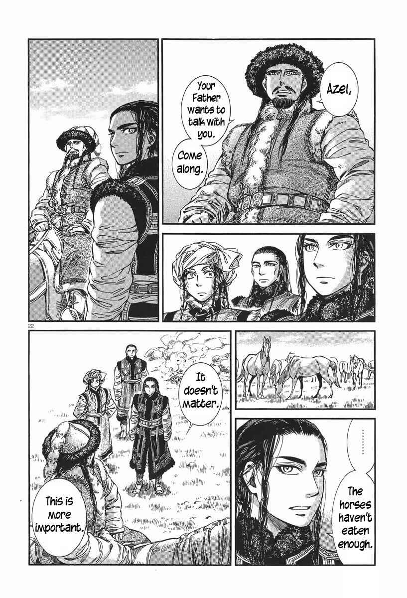 Otoyomegatari Chapter 29 - Page 21