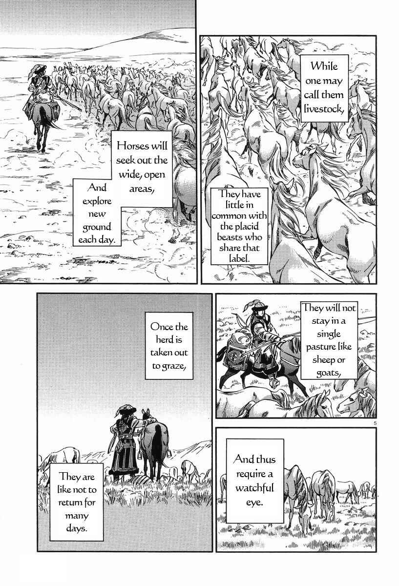 Otoyomegatari Chapter 29 - Page 4