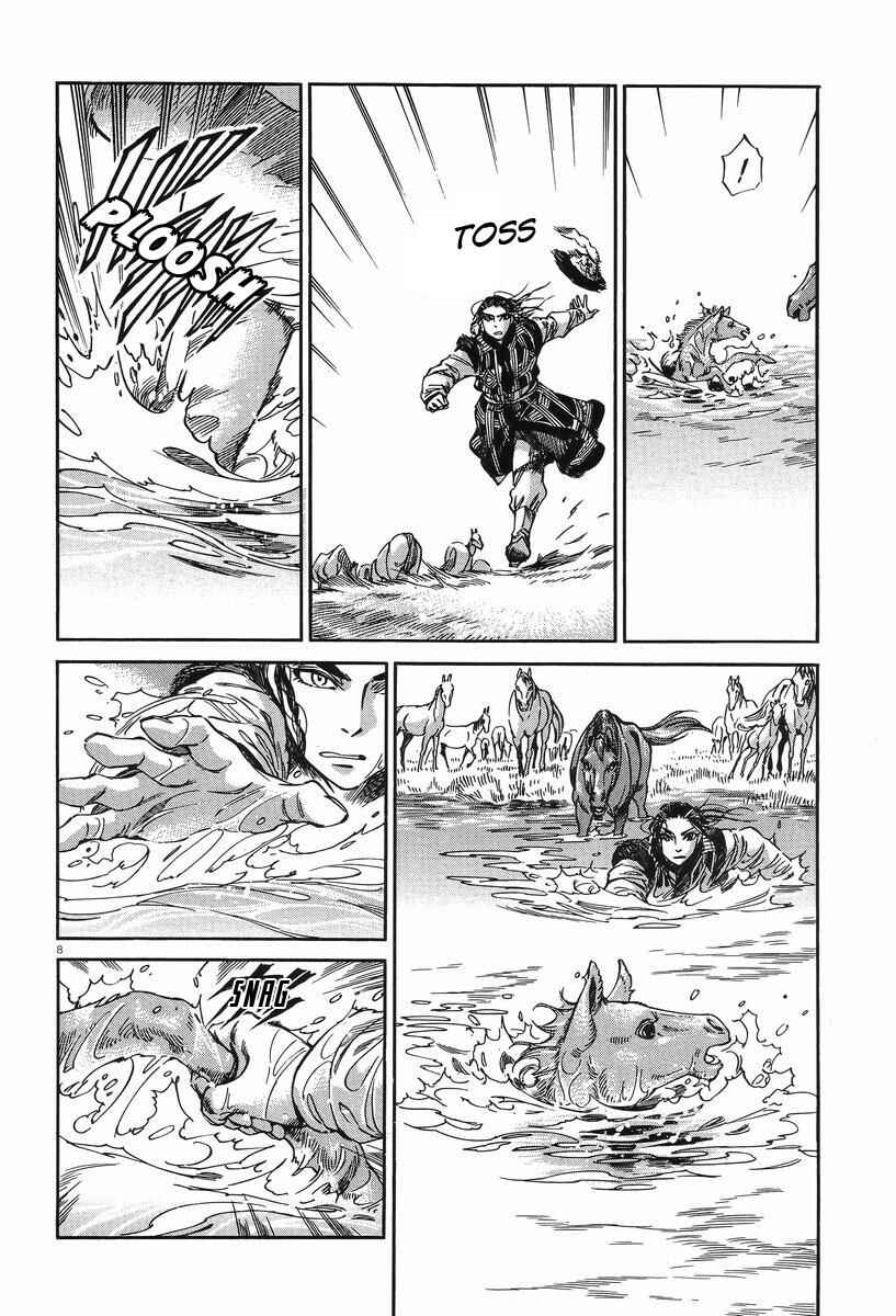 Otoyomegatari Chapter 29 - Page 7