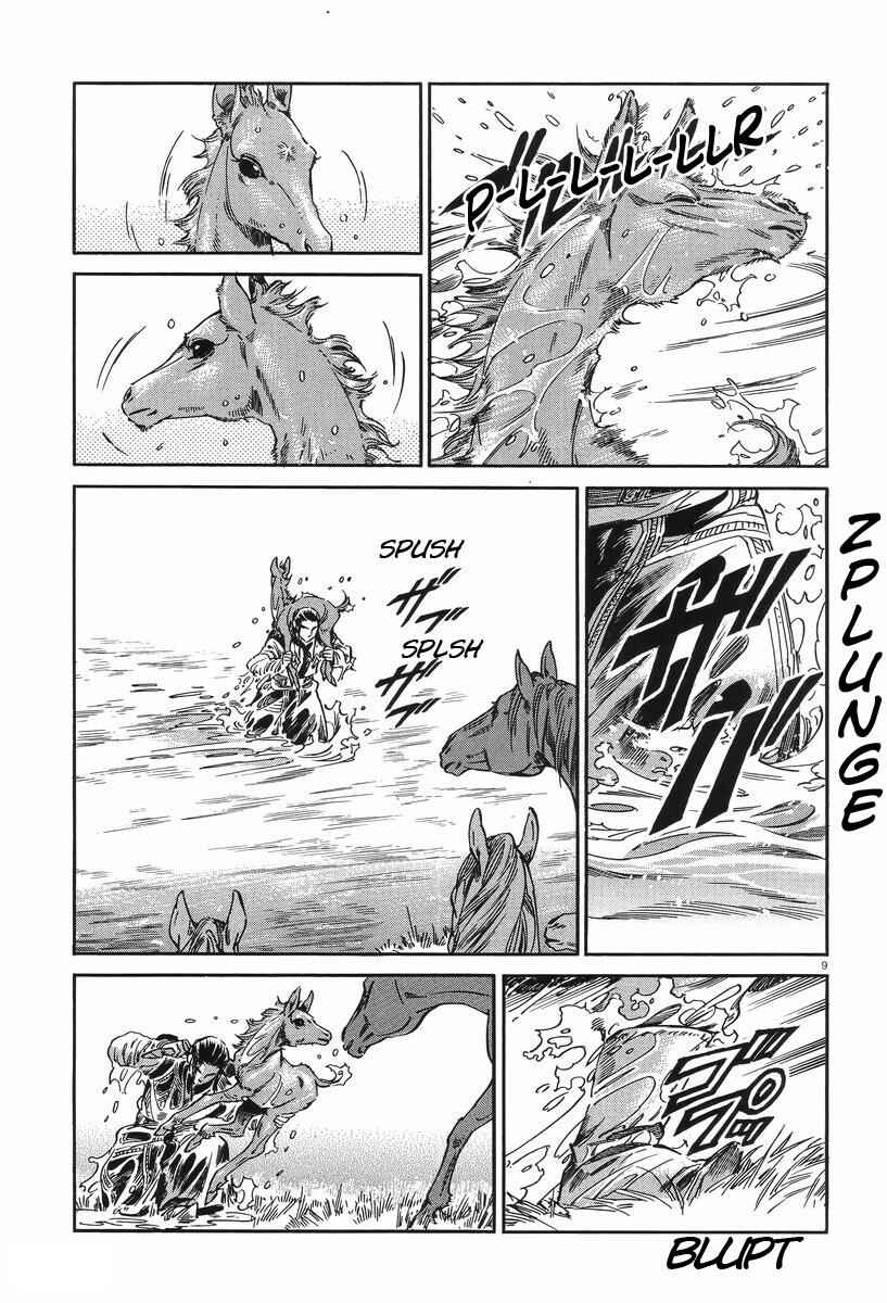Otoyomegatari Chapter 29 - Page 8