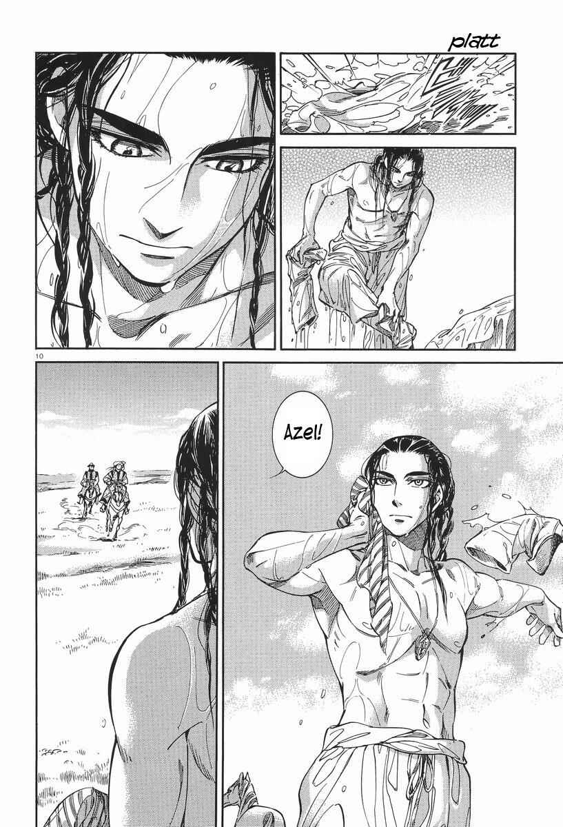 Otoyomegatari Chapter 29 - Page 9
