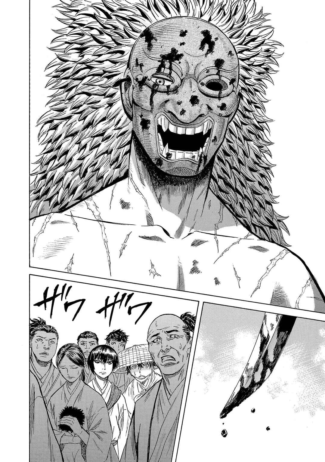 Tomoshibi Chapter 3 - Page 17