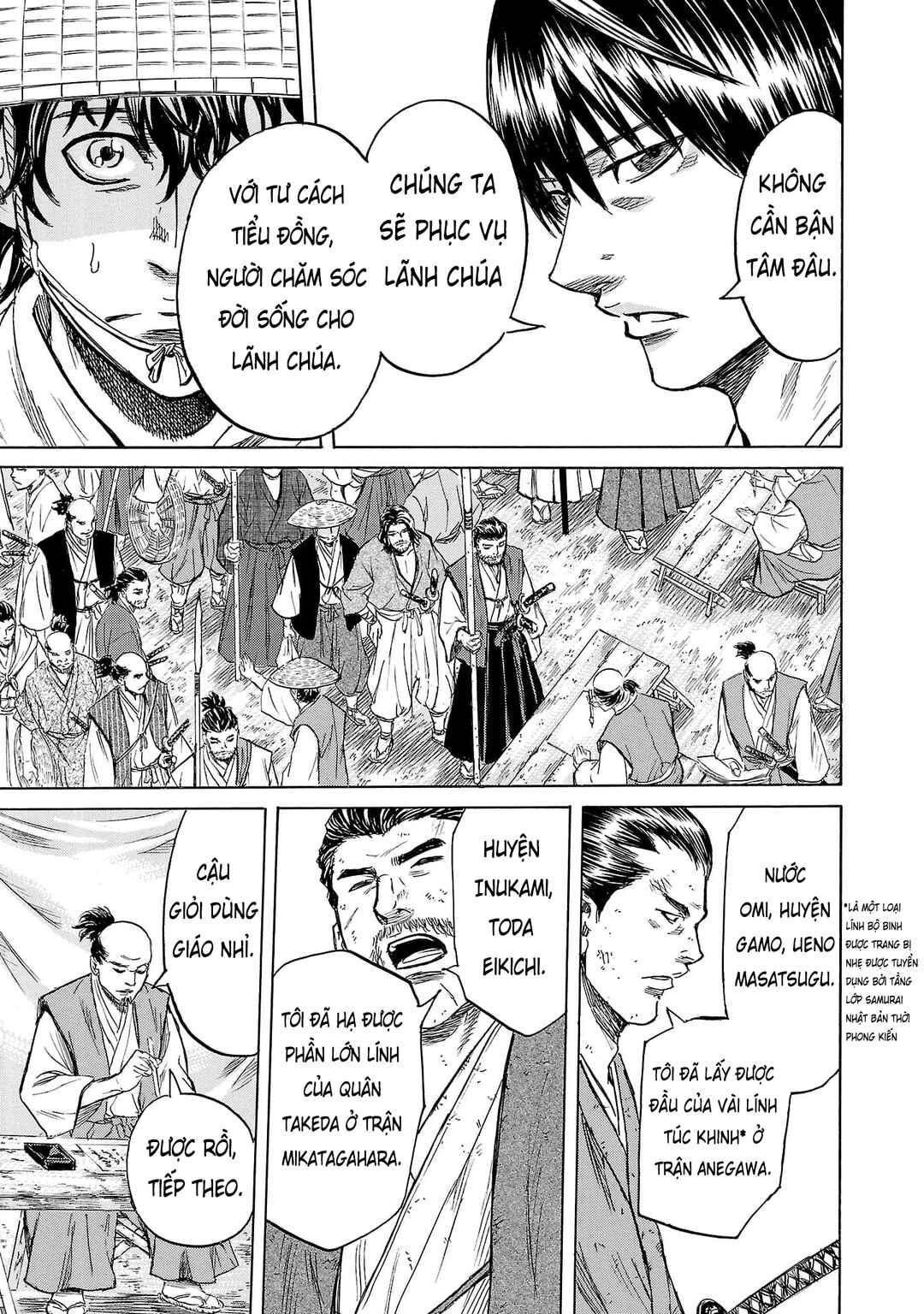 Tomoshibi Chapter 3 - Page 7