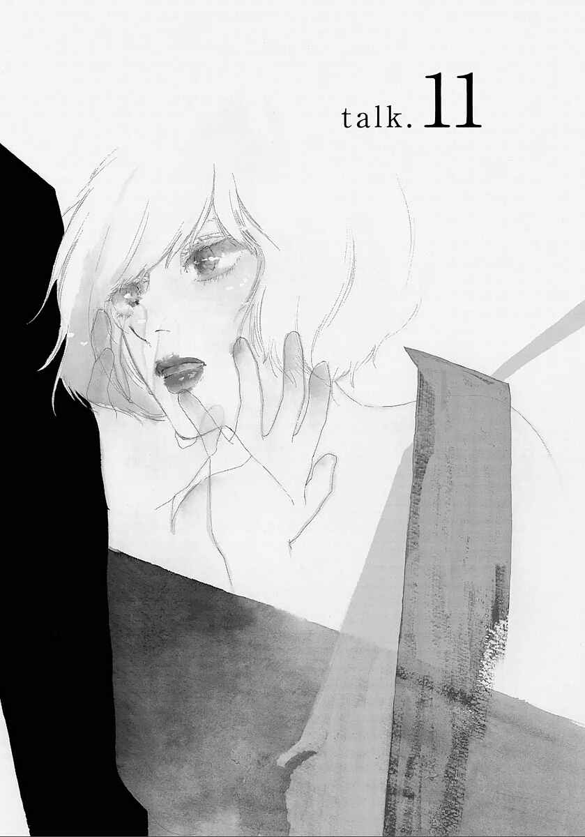 Hibari no Asa Chapter 11 - Page 1
