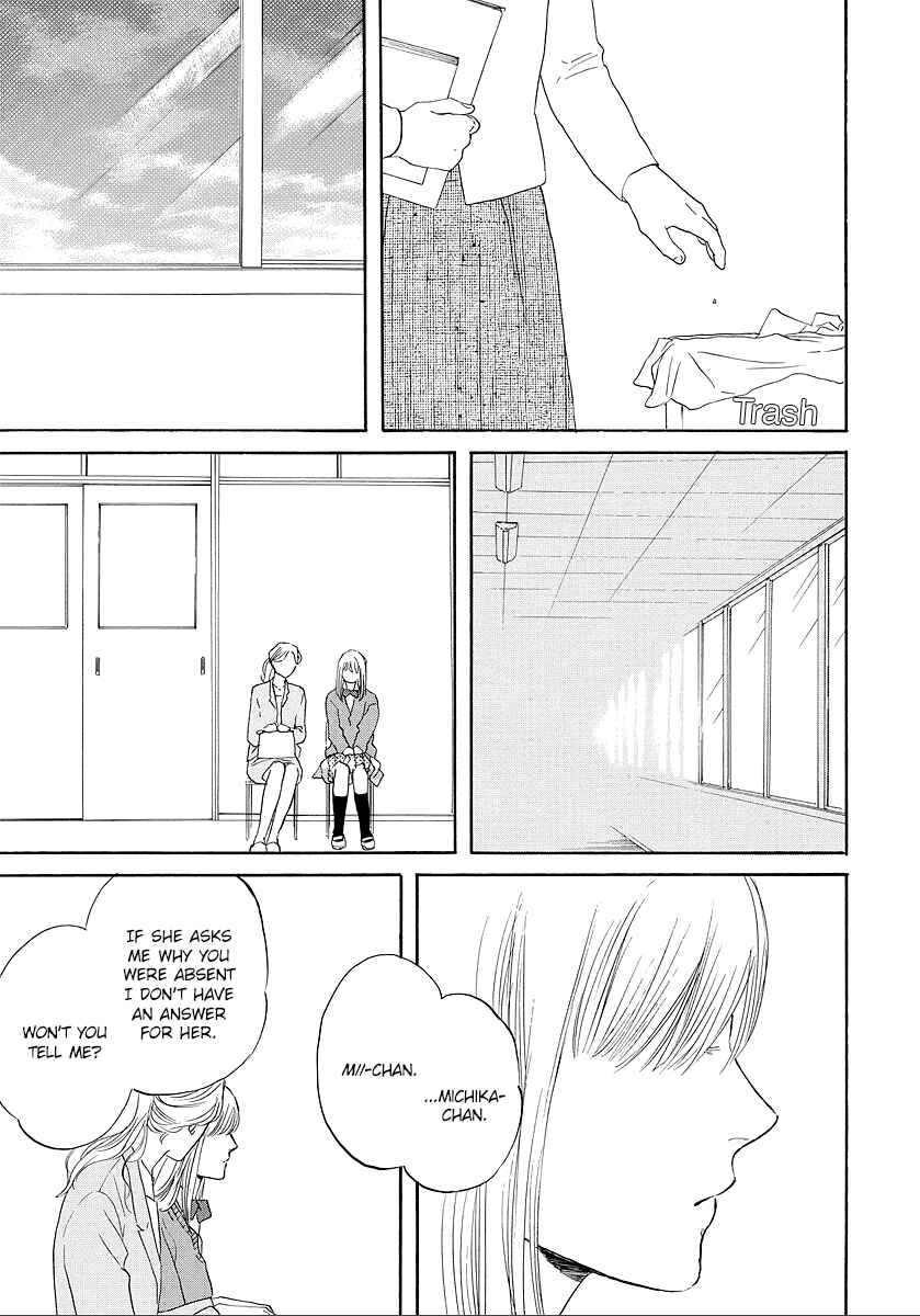 Hibari no Asa Chapter 11 - Page 13