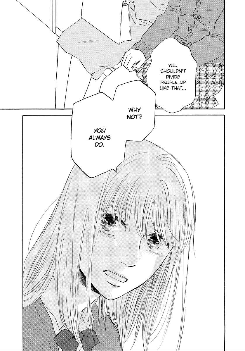 Hibari no Asa Chapter 11 - Page 15