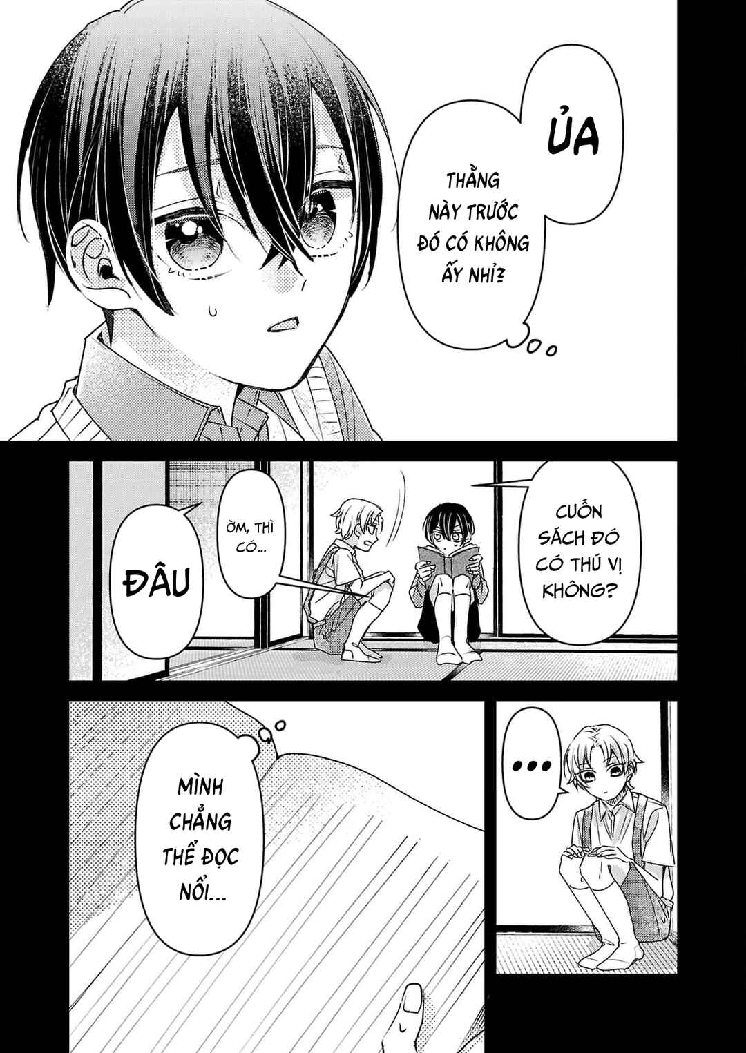 Watashi no Shitsuji wa Nabiite Kurenai Chapter 12 - Page 18