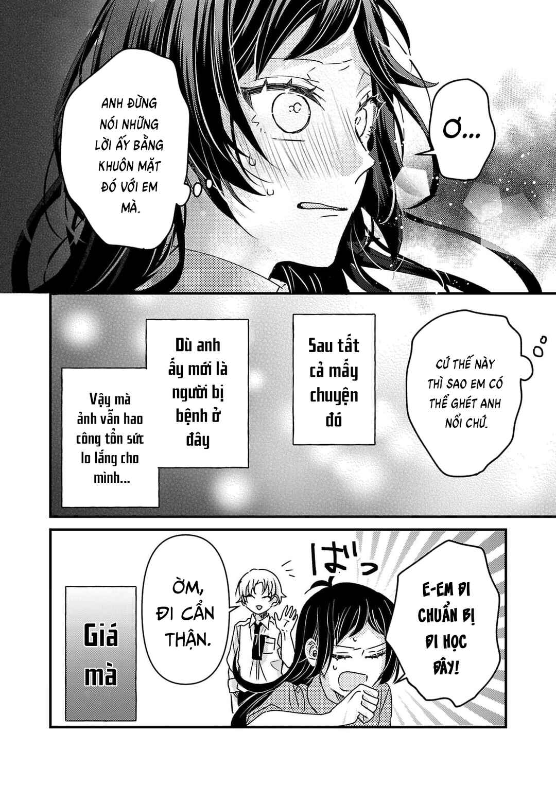 Watashi no Shitsuji wa Nabiite Kurenai Chapter 12 - Page 29